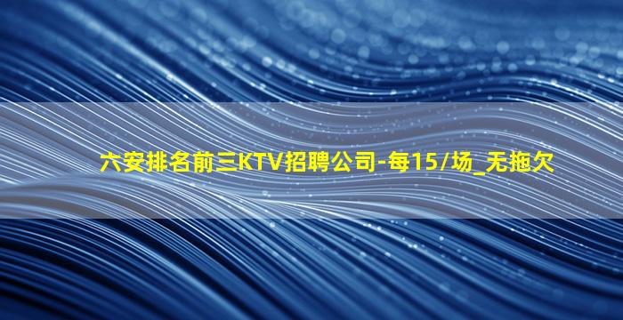 合肥酒吧招聘