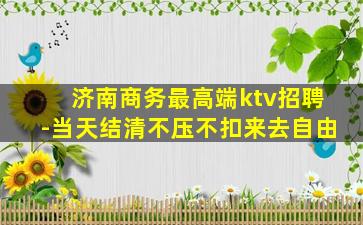 宣城酒吧招聘