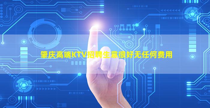 丹东夜总会招聘